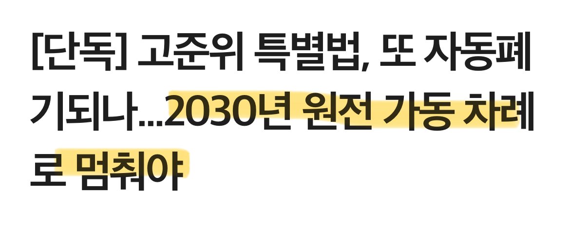 IMG_3284.jpeg 2030년부터 한국 ㅈ될 가능성 큰 이유