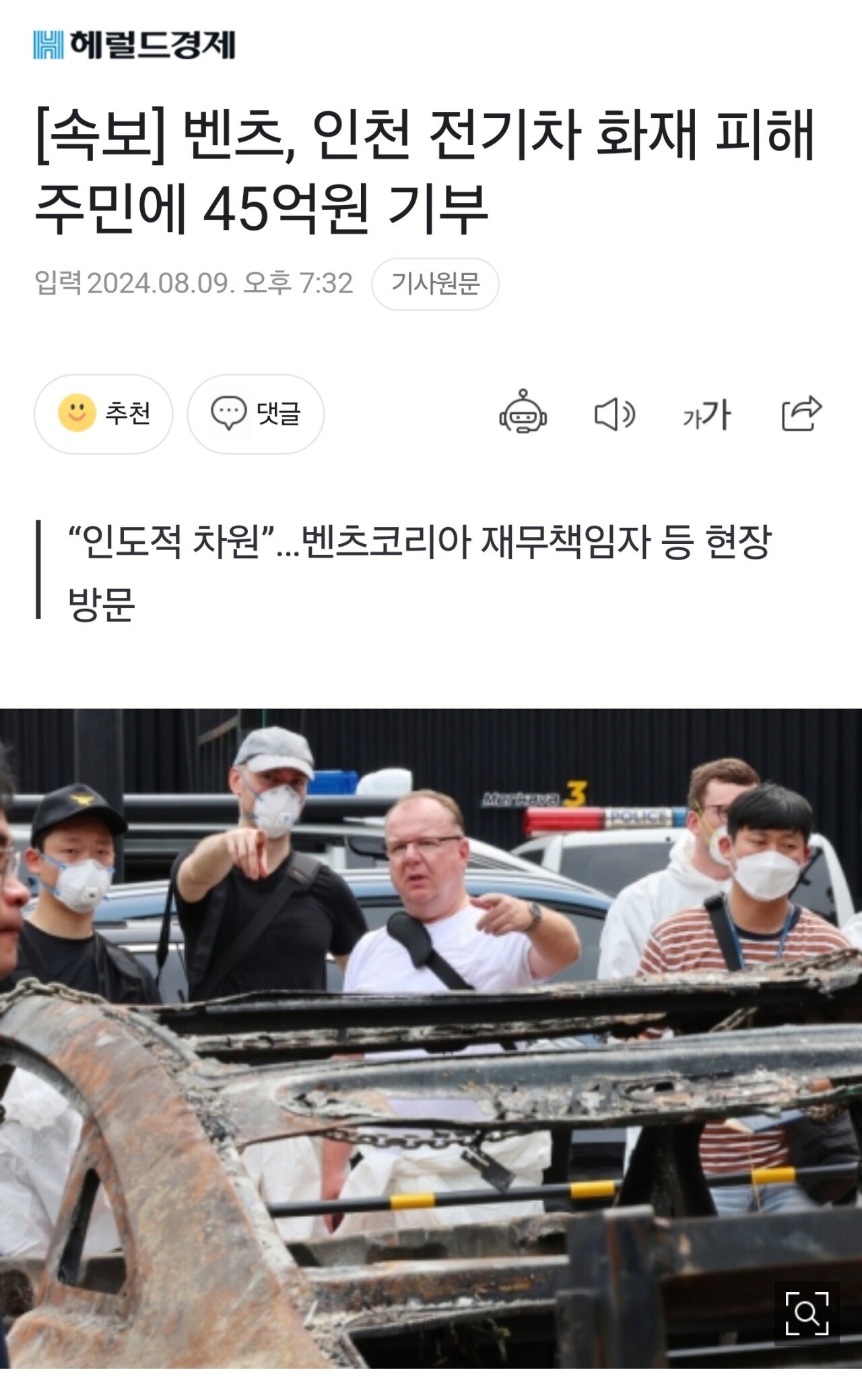 Screenshot_20240809_193312_NAVER.jpg