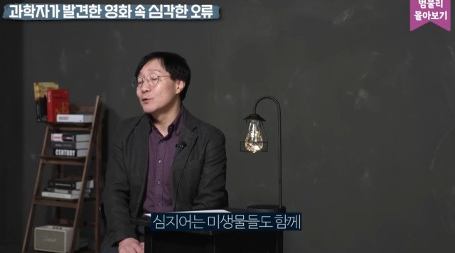 333.jpg 스압) 영화 '인터스텔라'의 가장 큰 오류