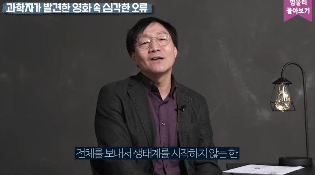 555.jpg 스압) 영화 '인터스텔라'의 가장 큰 오류