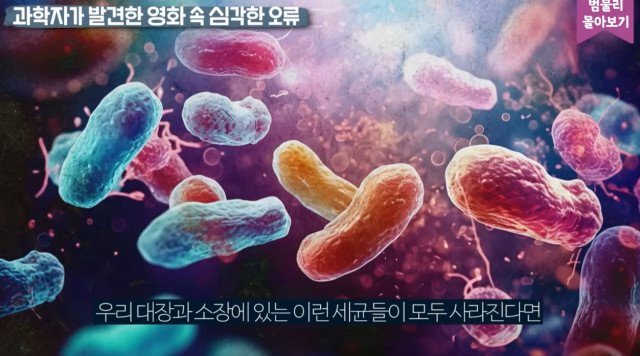 77.jpg 스압) 영화 '인터스텔라'의 가장 큰 오류