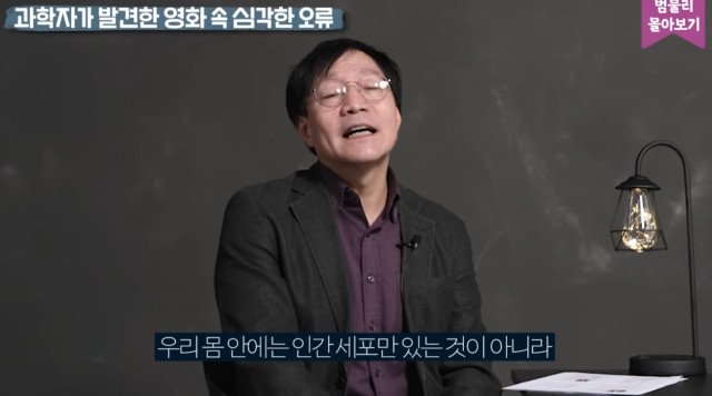 55.jpg 스압) 영화 '인터스텔라'의 가장 큰 오류