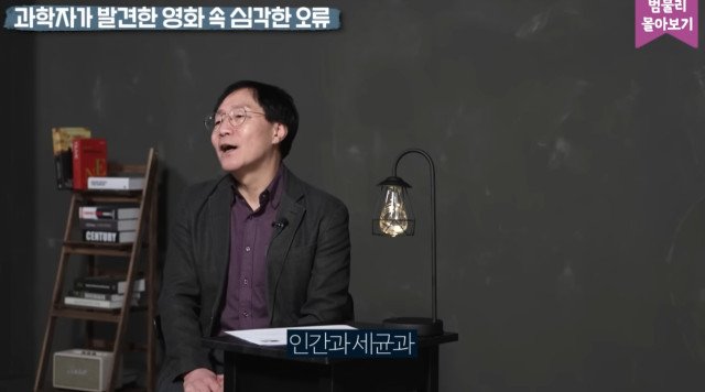 111.jpg 스압) 영화 '인터스텔라'의 가장 큰 오류