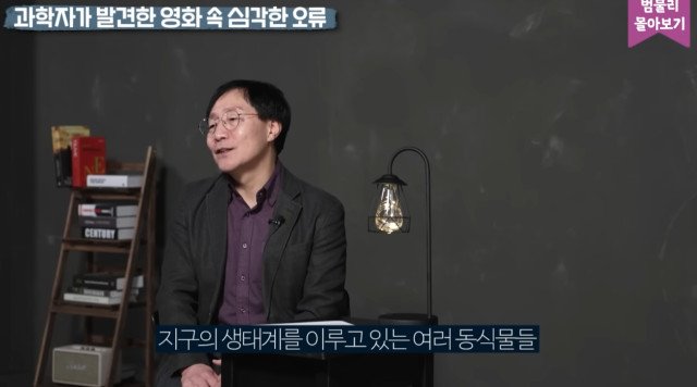 222.jpg 스압) 영화 '인터스텔라'의 가장 큰 오류