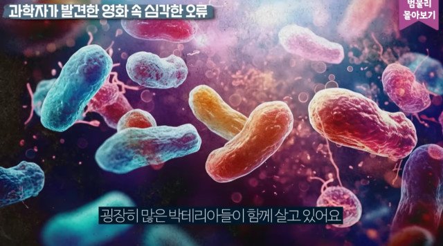 66.jpg 스압) 영화 '인터스텔라'의 가장 큰 오류