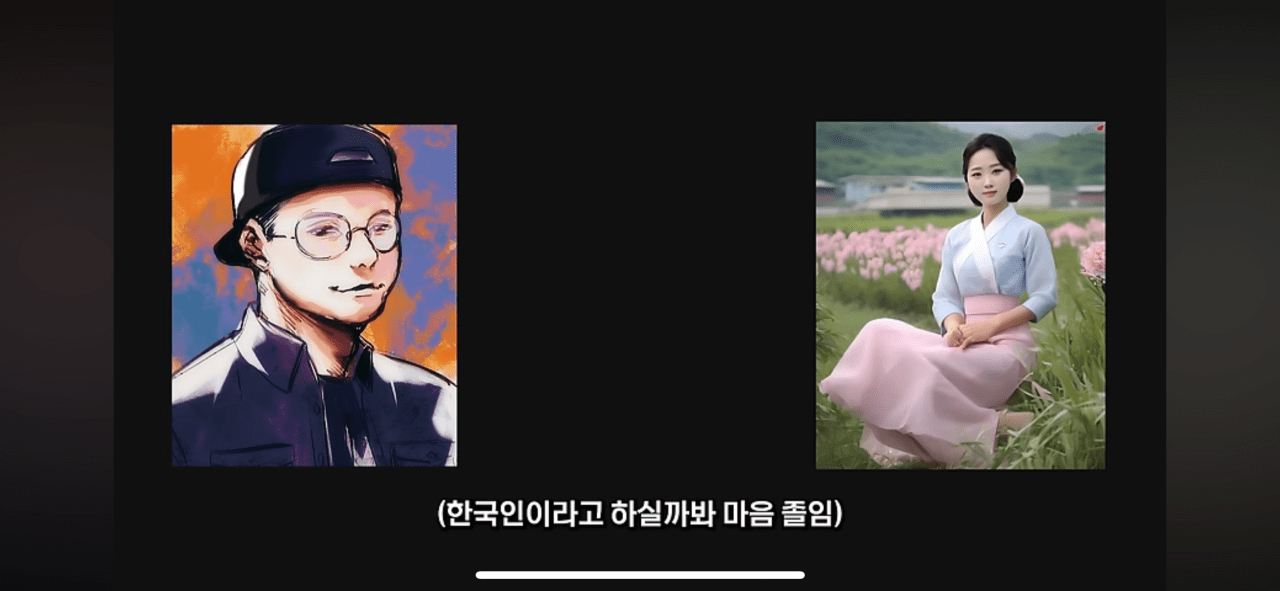 IMG_5093.png 한국인 금지 북한식당 잠입한 유튜버