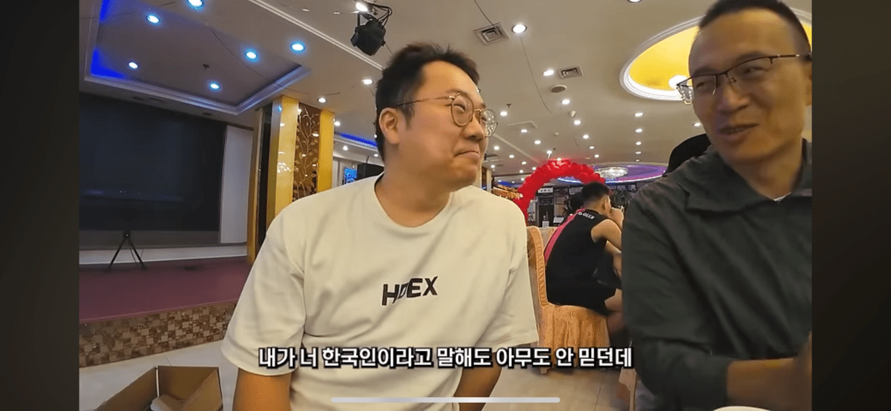IMG_5084.png 한국인 금지 북한식당 잠입한 유튜버