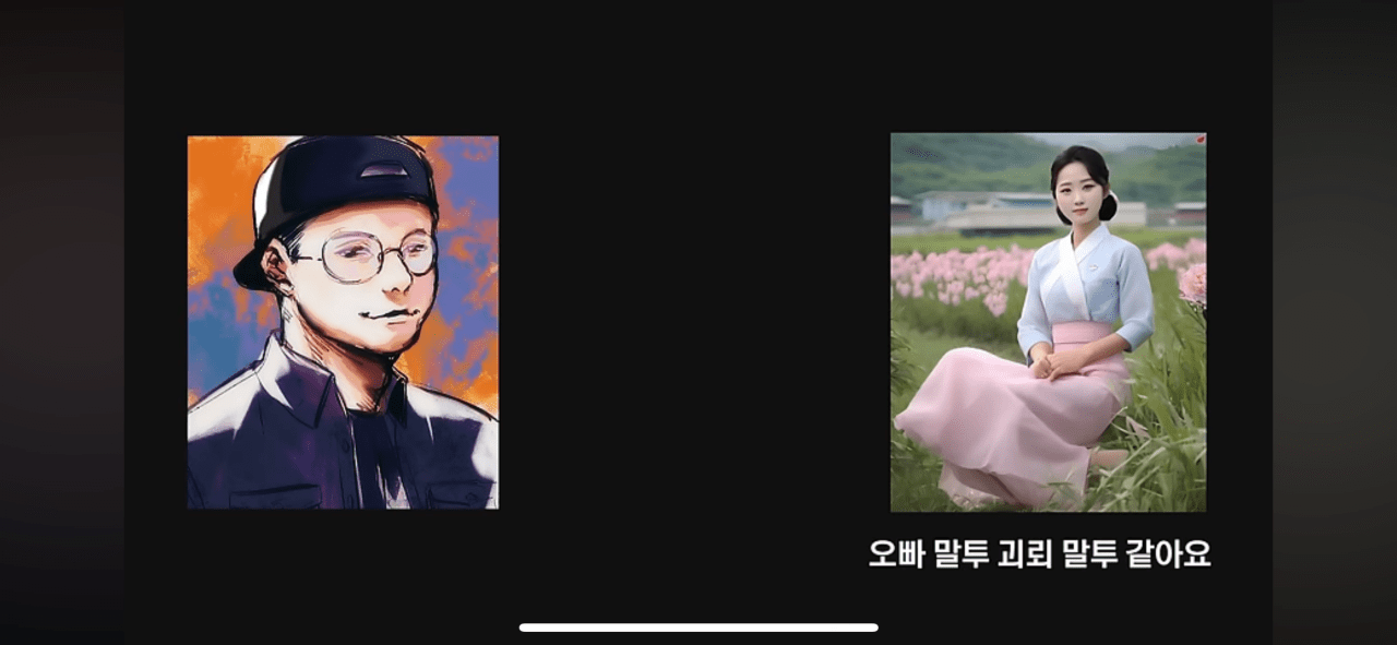 IMG_5091.png 한국인 금지 북한식당 잠입한 유튜버