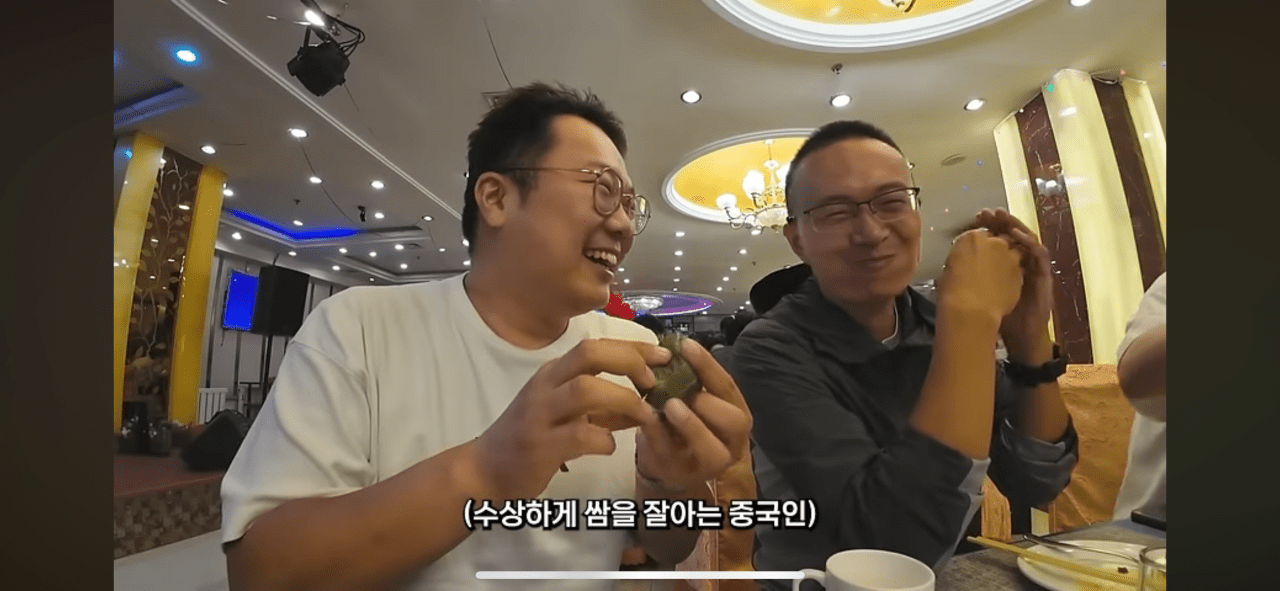 IMG_5094.png 한국인 금지 북한식당 잠입한 유튜버
