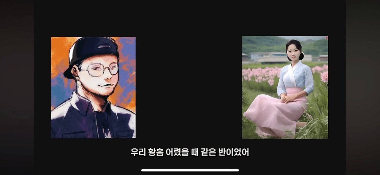 IMG_5092.png 한국인 금지 북한식당 잠입한 유튜버
