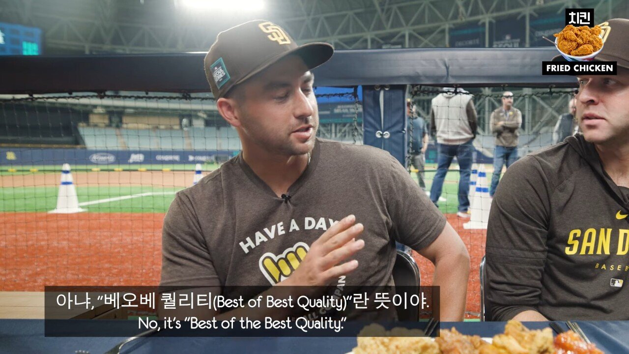 한국 야구장 음식을 처음 먹어본 미국 MLB 야구 선수들의 반응은_!_ 9-47 screenshot.jpg 비비큐 치킨의 약자를 알고 있는 미국인
