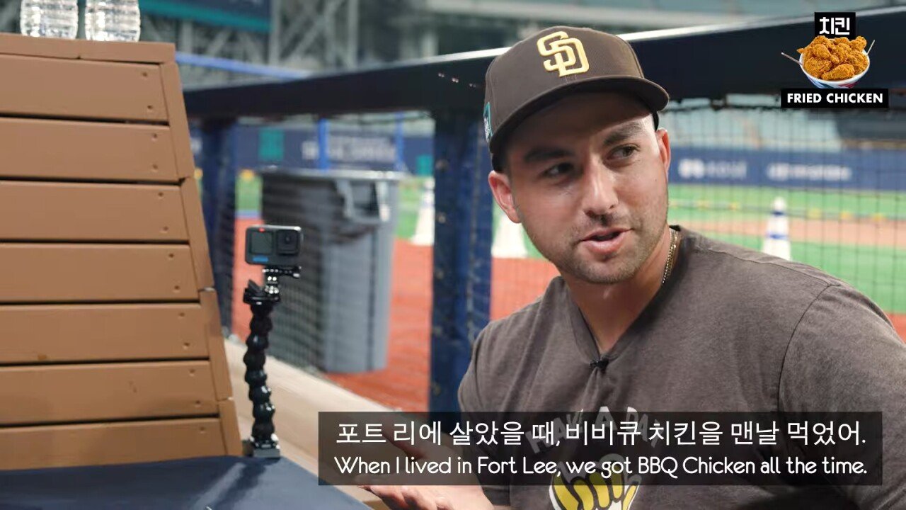 한국 야구장 음식을 처음 먹어본 미국 MLB 야구 선수들의 반응은_!_ 9-42 screenshot.jpg 비비큐 치킨의 약자를 알고 있는 미국인