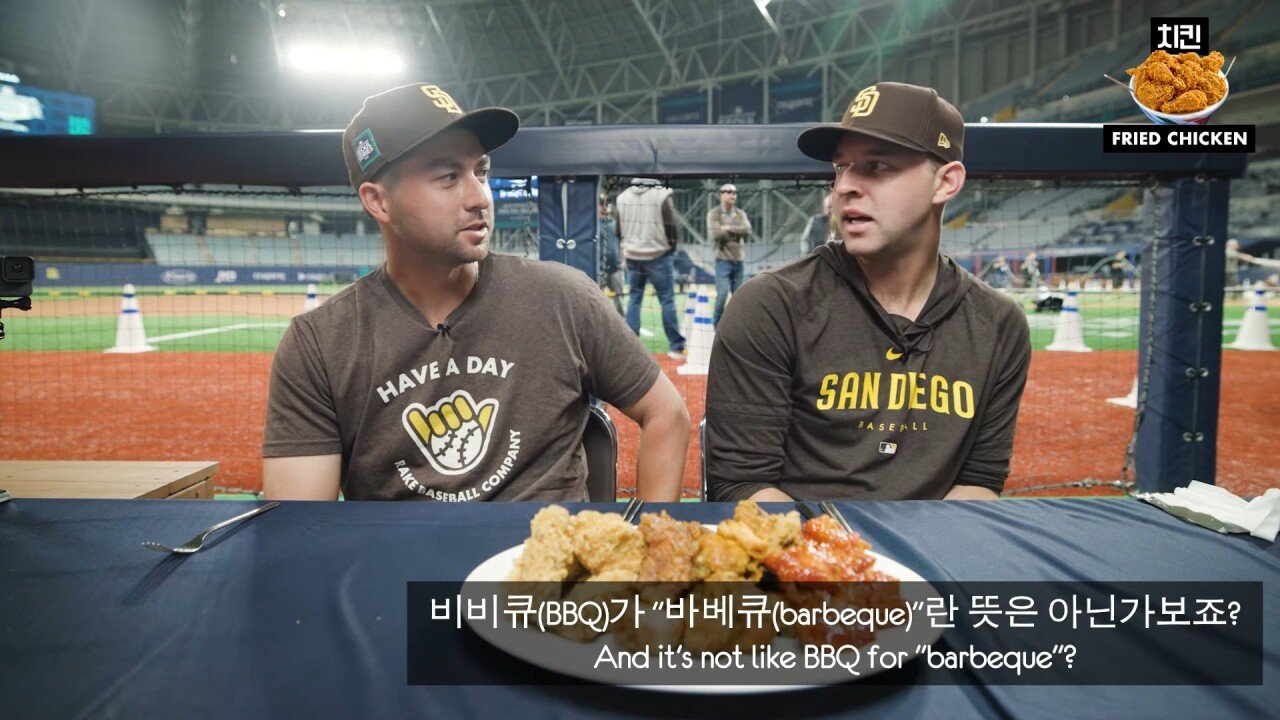 한국 야구장 음식을 처음 먹어본 미국 MLB 야구 선수들의 반응은_!_ 9-46 screenshot.jpg 비비큐 치킨의 약자를 알고 있는 미국인
