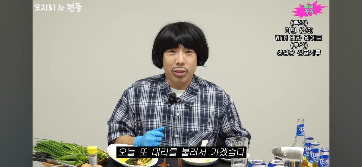 4.jpg 양세찬 오늘 유튜브 발언 ㅋㅋ.jpg