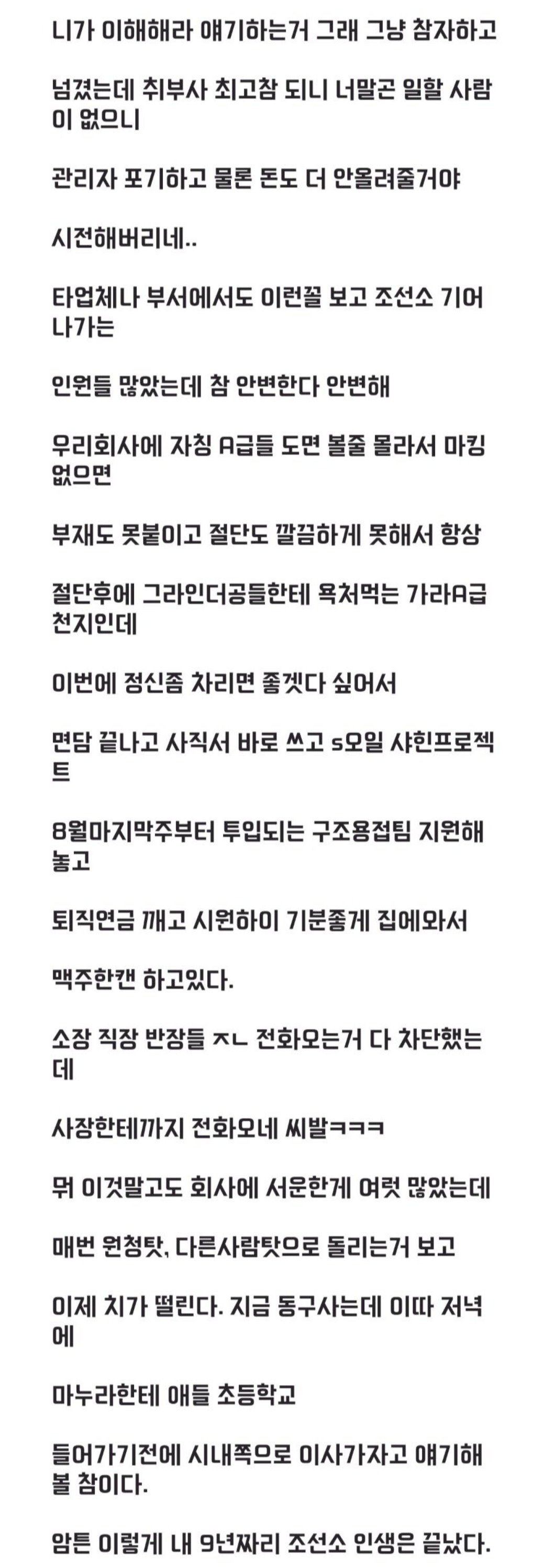 스크린샷_13-8-2024_72249_bbs.ruliweb.com.jpeg