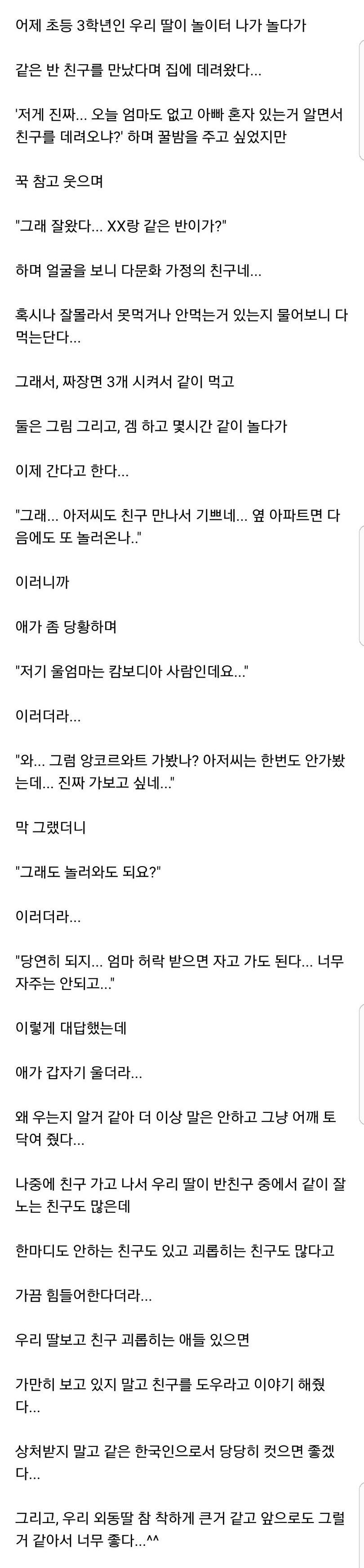 퀘이사존