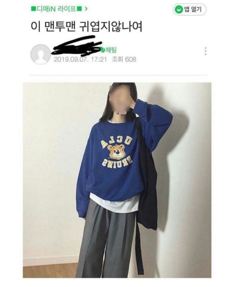 친절히 답해주고 욕먹은 후기작성자