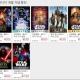 [구글 플레이]'스타워즈: 라스트 제다이' 개봉 기념 할인!
