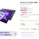 레노버 P12 샤오신패드 태블릿 (99,000원/무배)