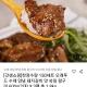 수제 양념 돼지갈비 맛 쑥잎 왕구이 1.8kg (23,500원/무배)